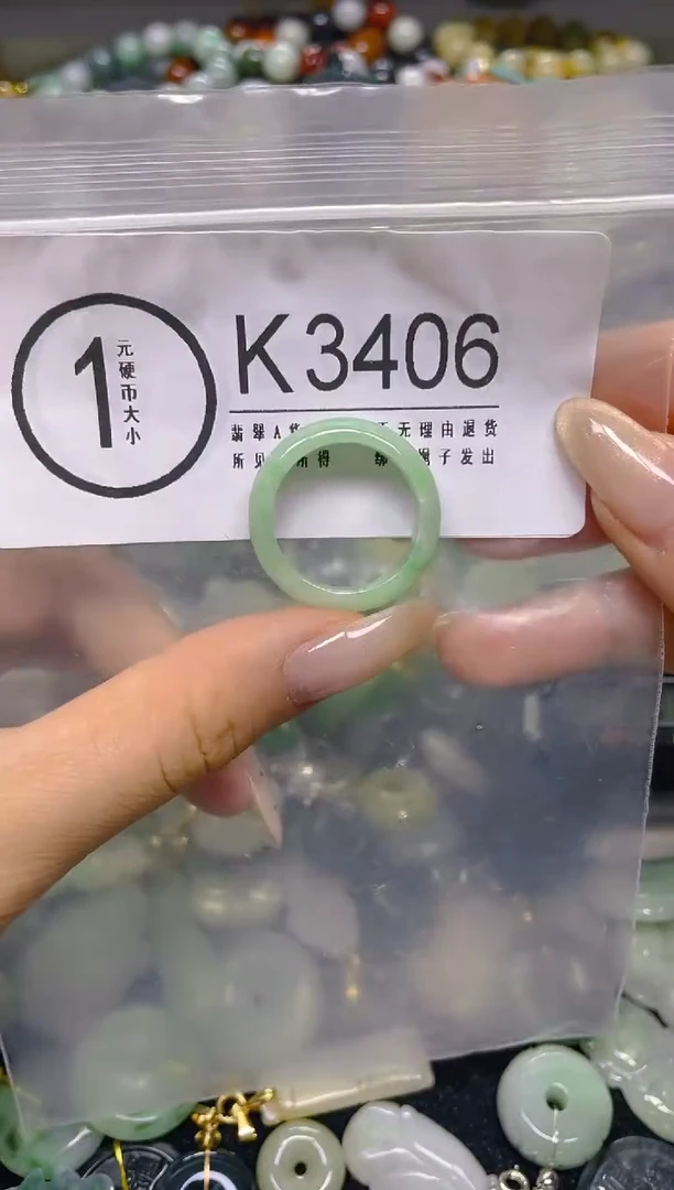 颈饰未镶嵌翡翠19.3MM/ K /翡翠A货，一件也是批发价