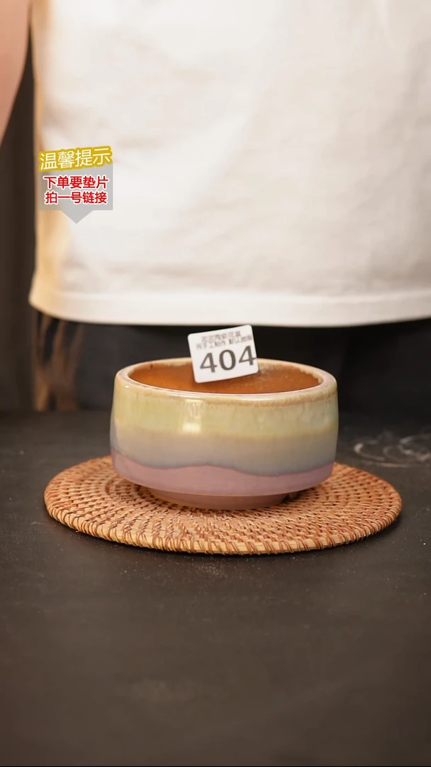 瓷片404 内口径约11  外高约7