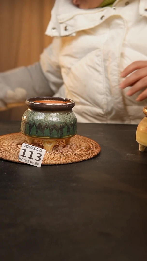 【闪购商品】瓷片113泥泥手工花盆口8高8