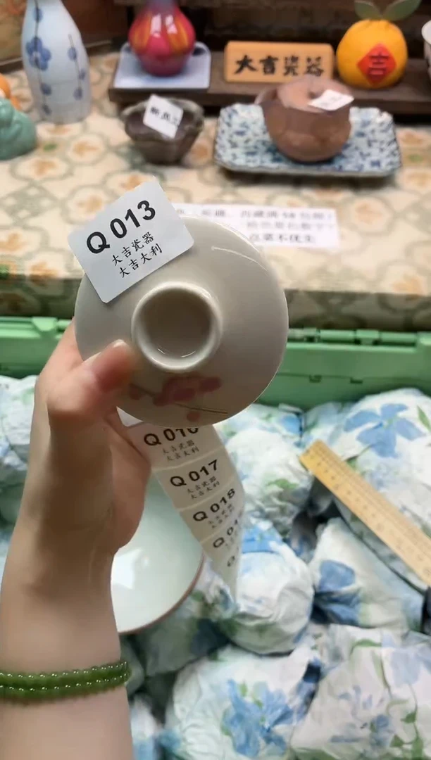 瓷器Z****e    Q013