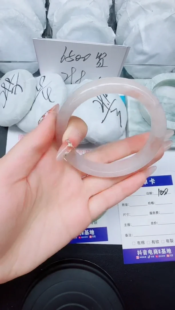 石英质玉手镯未镶嵌100/60