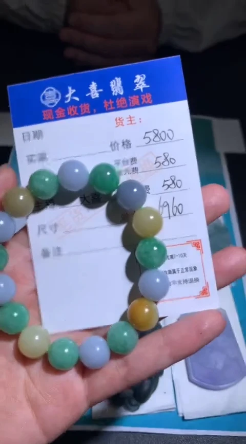 未镶嵌定制翡翠毛货-不退不换