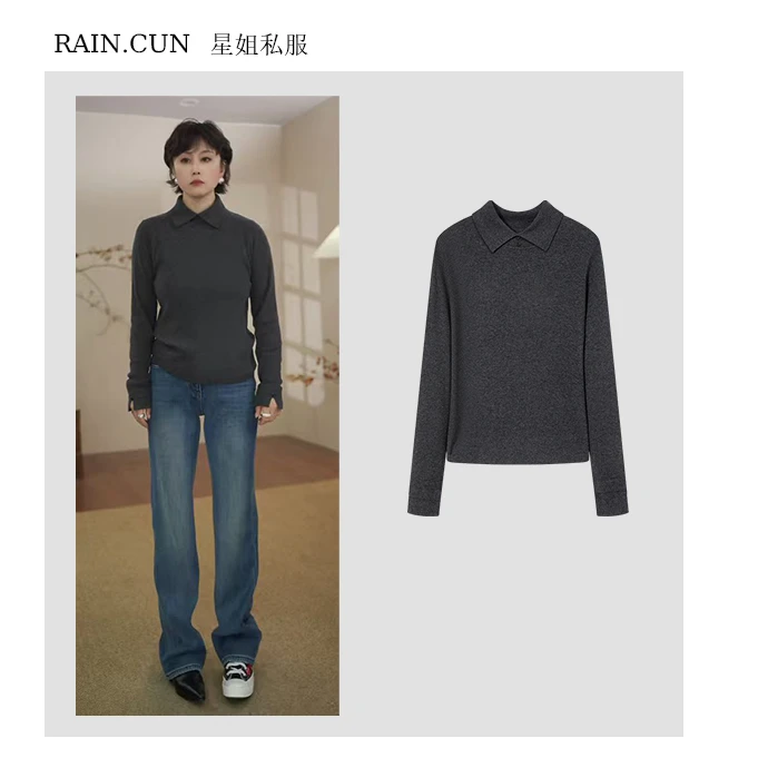 RAIN.CUN 【精致丽人】绵羊毛遮肉显瘦POLO领长袖针织衫高级打底衫