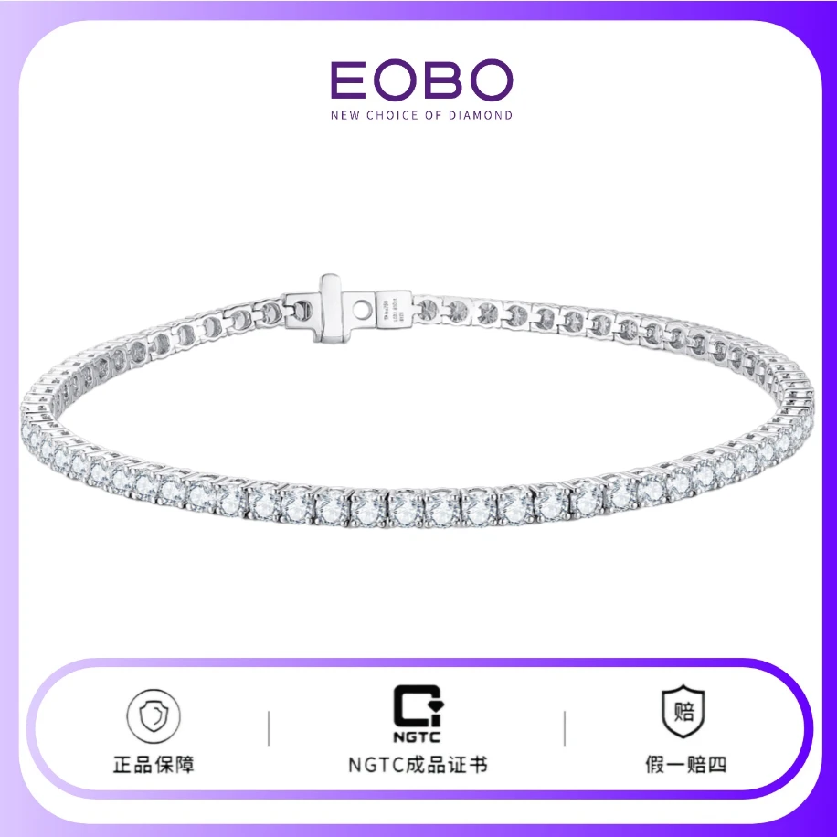 实验室培育钻石EOBO 18K金满钻网球手链培育钻石轻奢手链