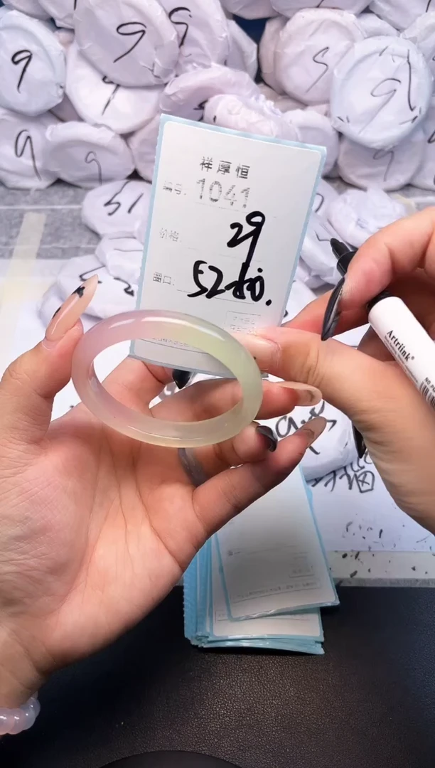 玛瑙/玉髓手镯未镶嵌1041