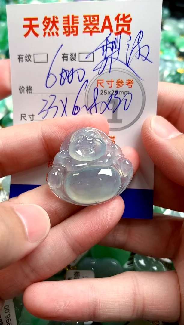 翡翠18K金镶嵌颈饰梨**妹0498736037