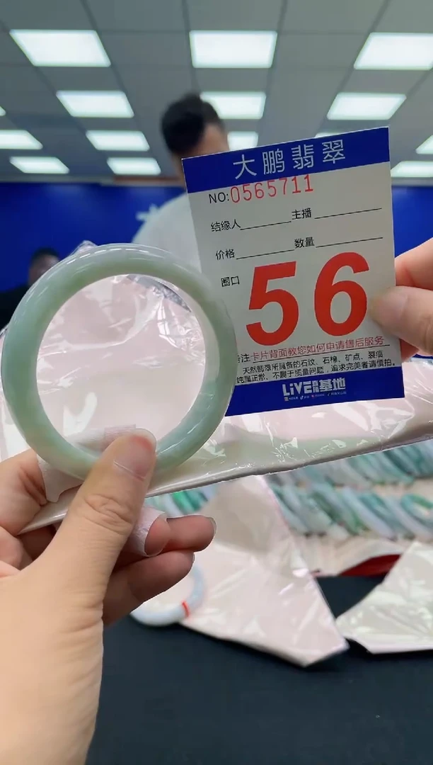 未镶嵌手镯翡翠AAAAAAAAA