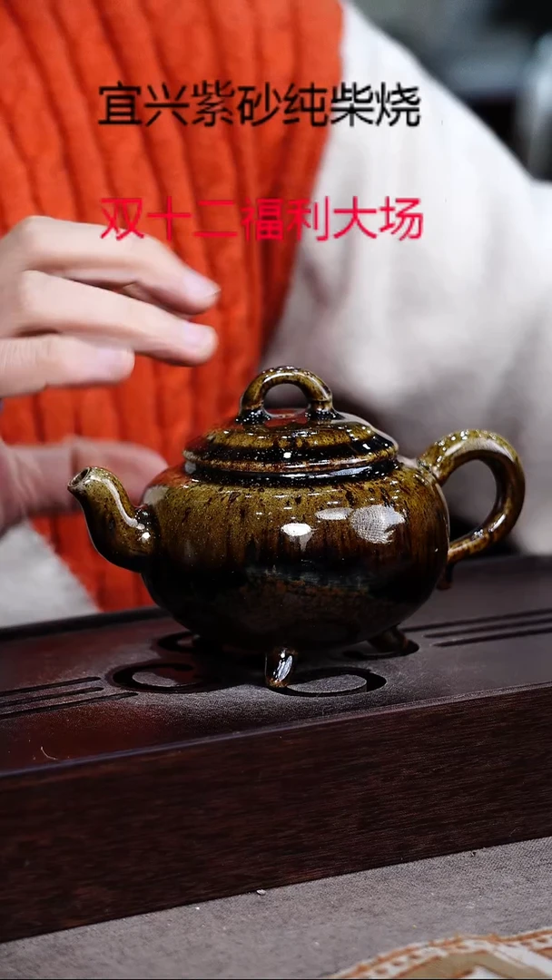 茶壶紫砂宜兴柴烧紫砂壶