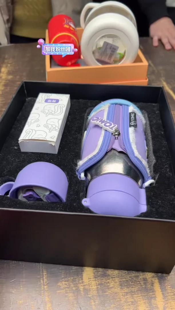 【闪购商品】/特美刻儿童钛杯（紫色）+赠品3件