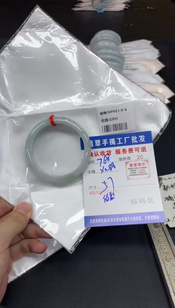 未镶嵌手镯翡翠晚***柔翡翠手镯