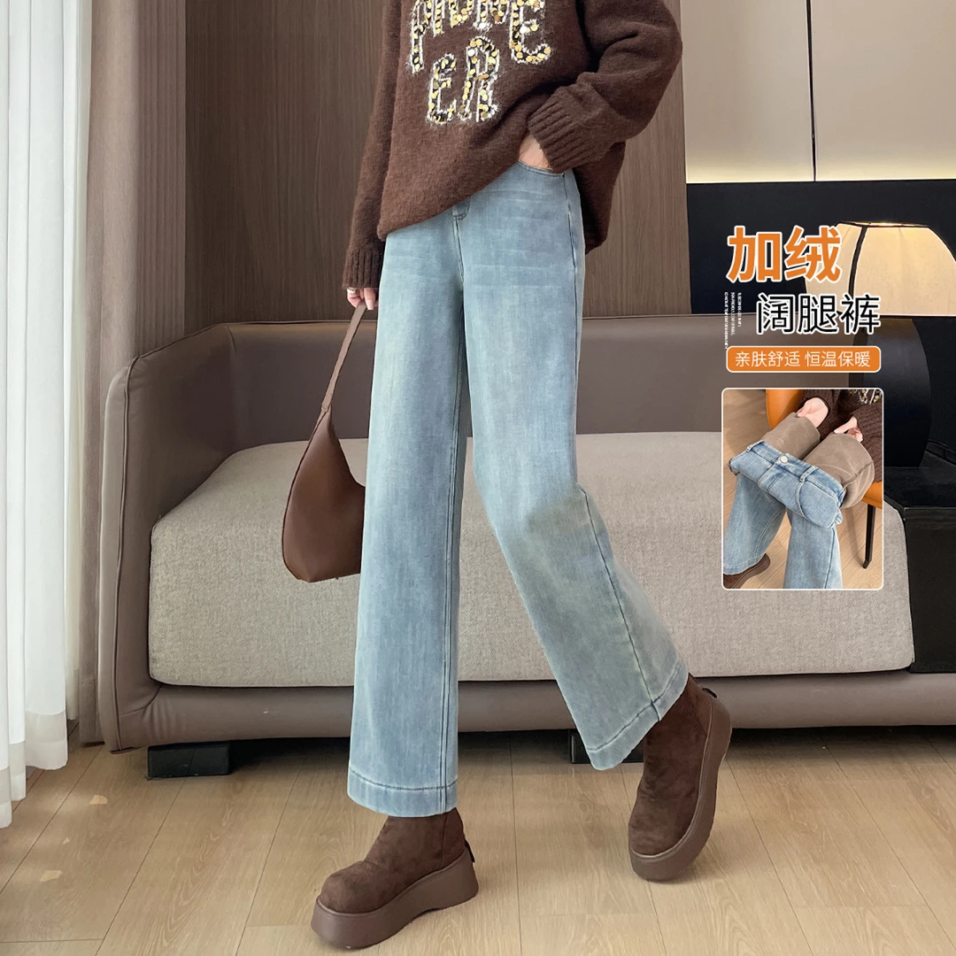 加绒加厚直筒牛仔裤女冬季2025新款小个子高腰显瘦阔腿裤