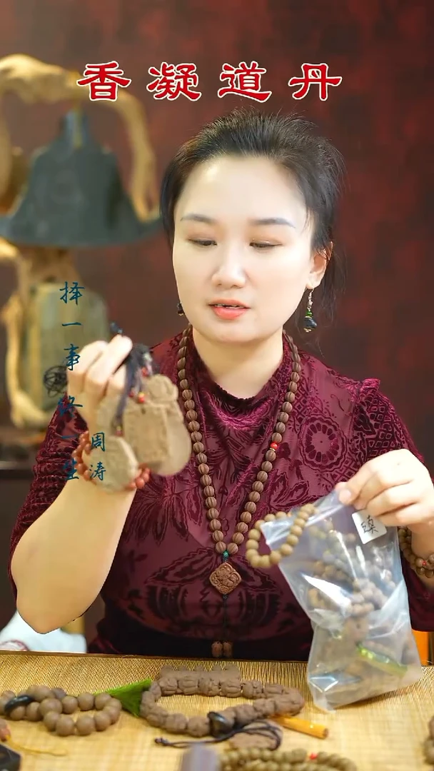 合香（五真两个牌子随机发）