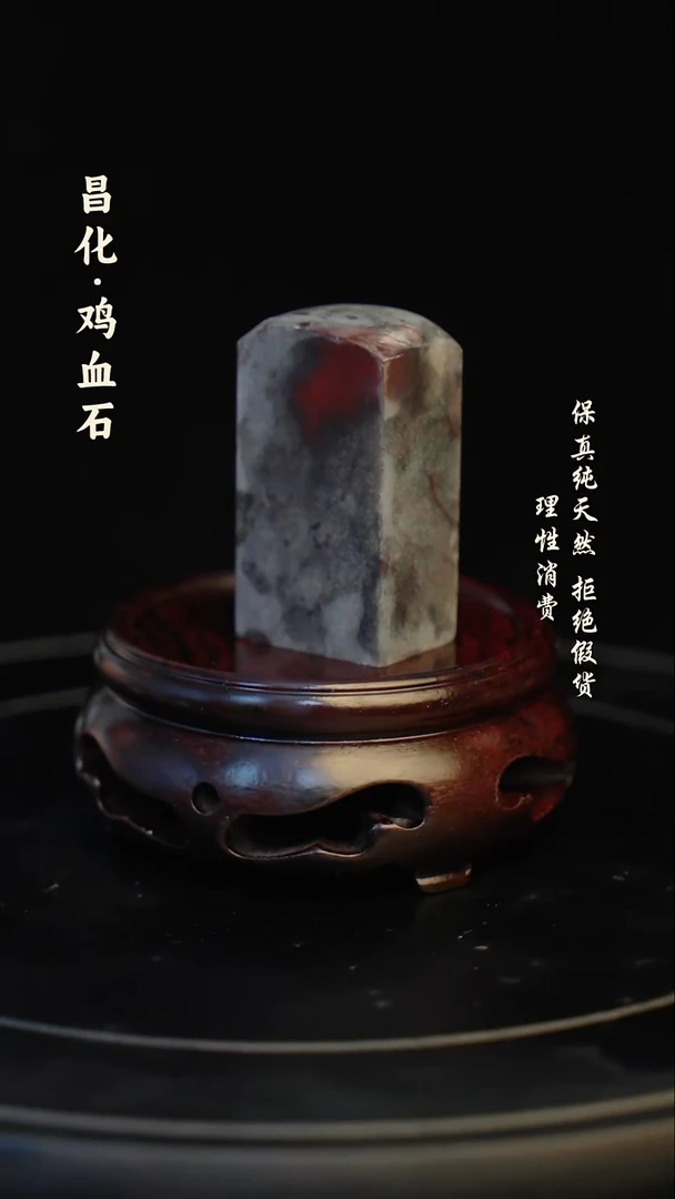 昌化石印石昌化石/青田石/一方纯天然印章石料