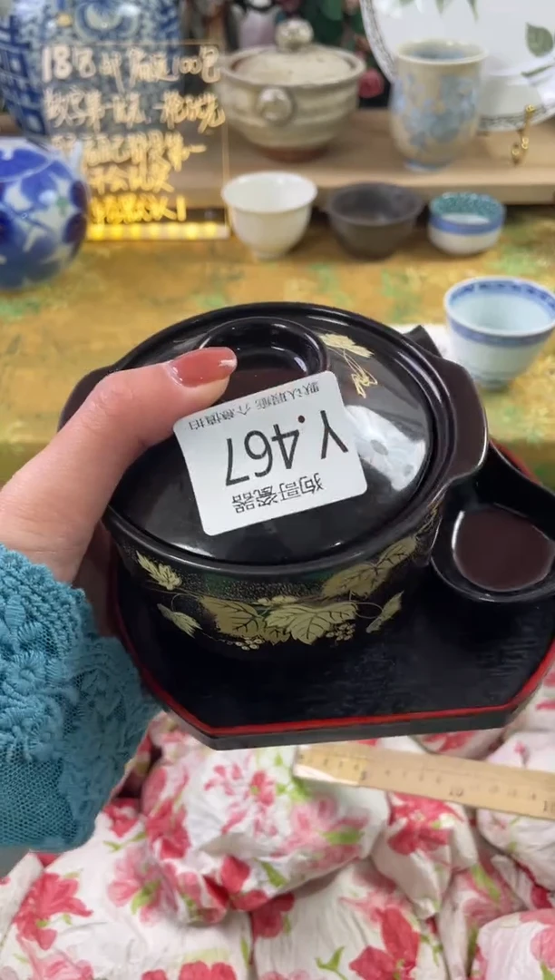 瓷片萍*467狗哥瓷器直播间111