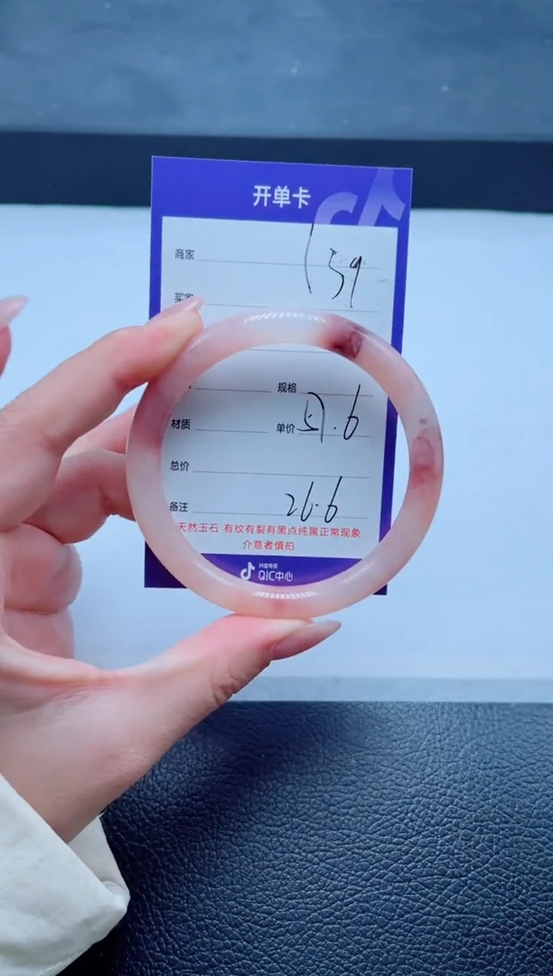 未镶嵌手镯石英质玉139-57