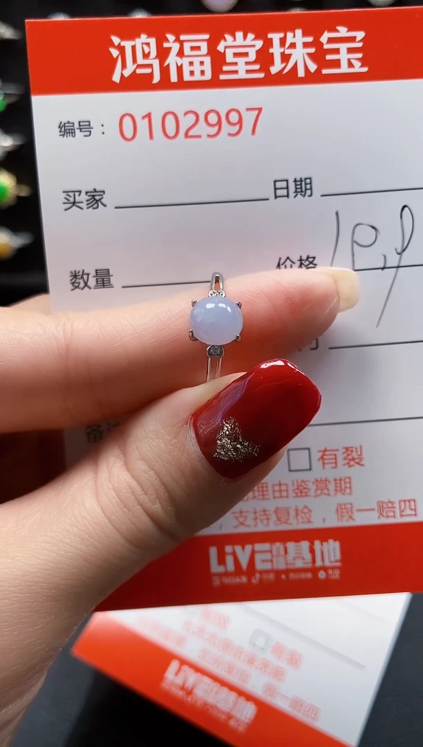 【闪购商品】翡翠戒指银S925镶嵌2997