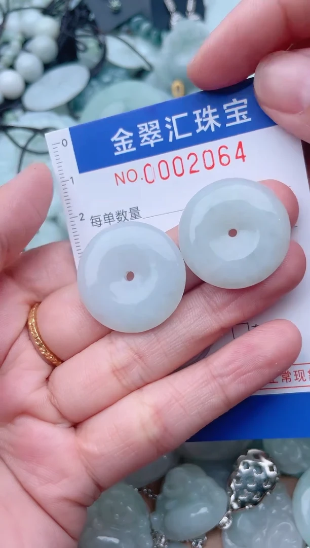 颈饰未镶嵌翡翠2064