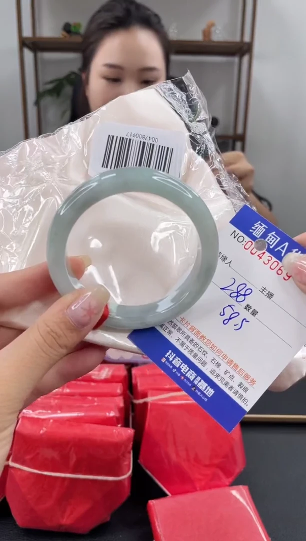 未镶嵌手镯翡翠