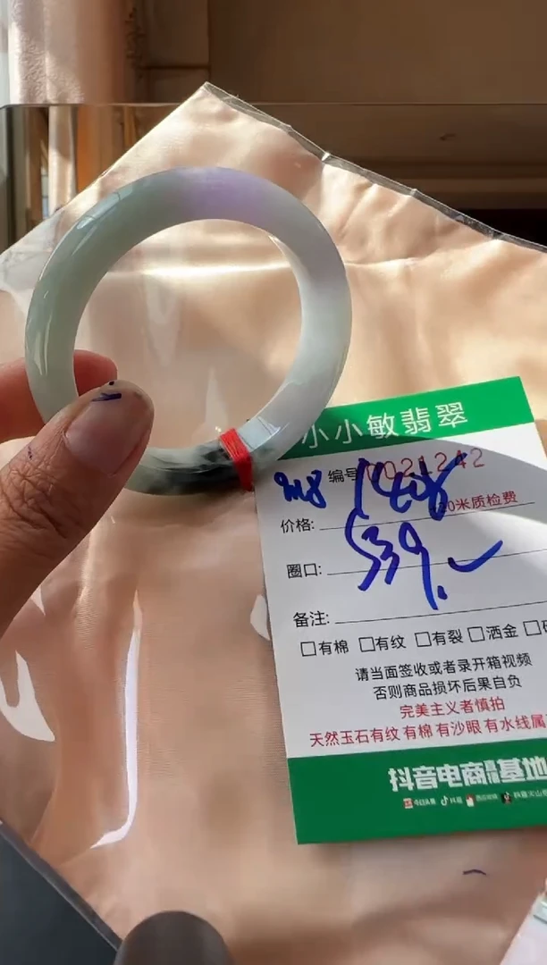 未镶嵌手镯翡翠A货手镯