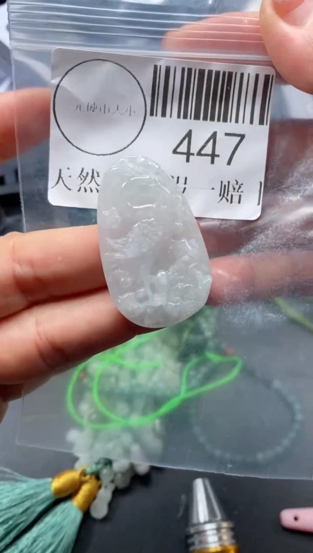 吊坠(不含链)未镶嵌翡翠447
