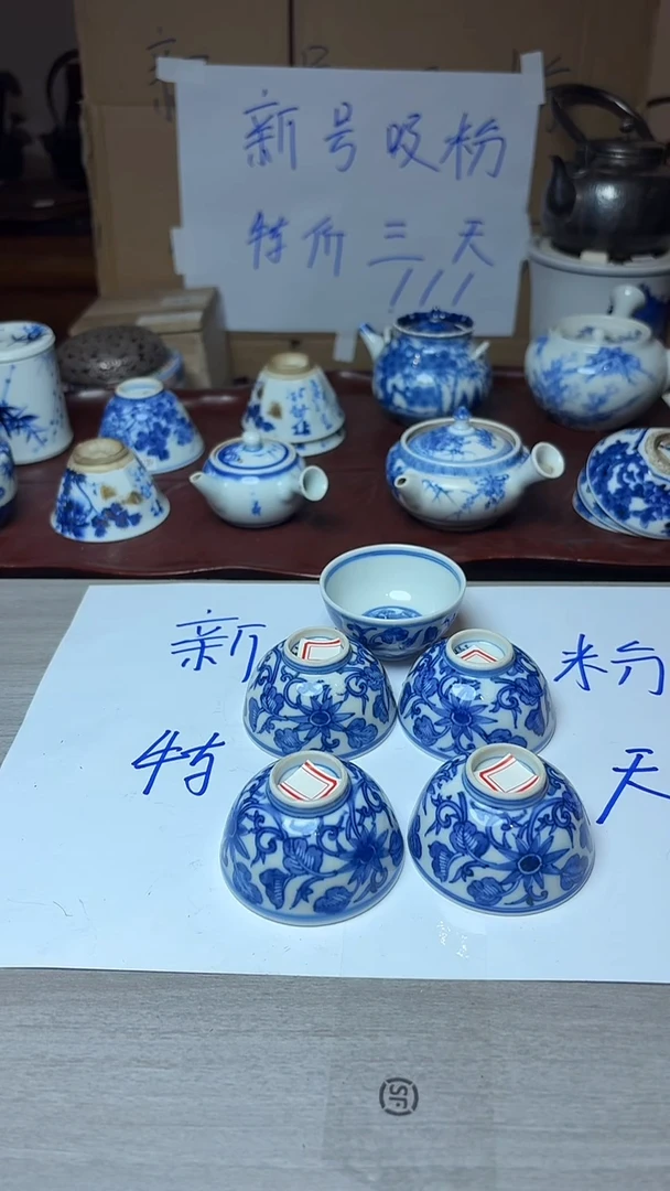 谢谢老板回流产品有磨损正常，慎拍。