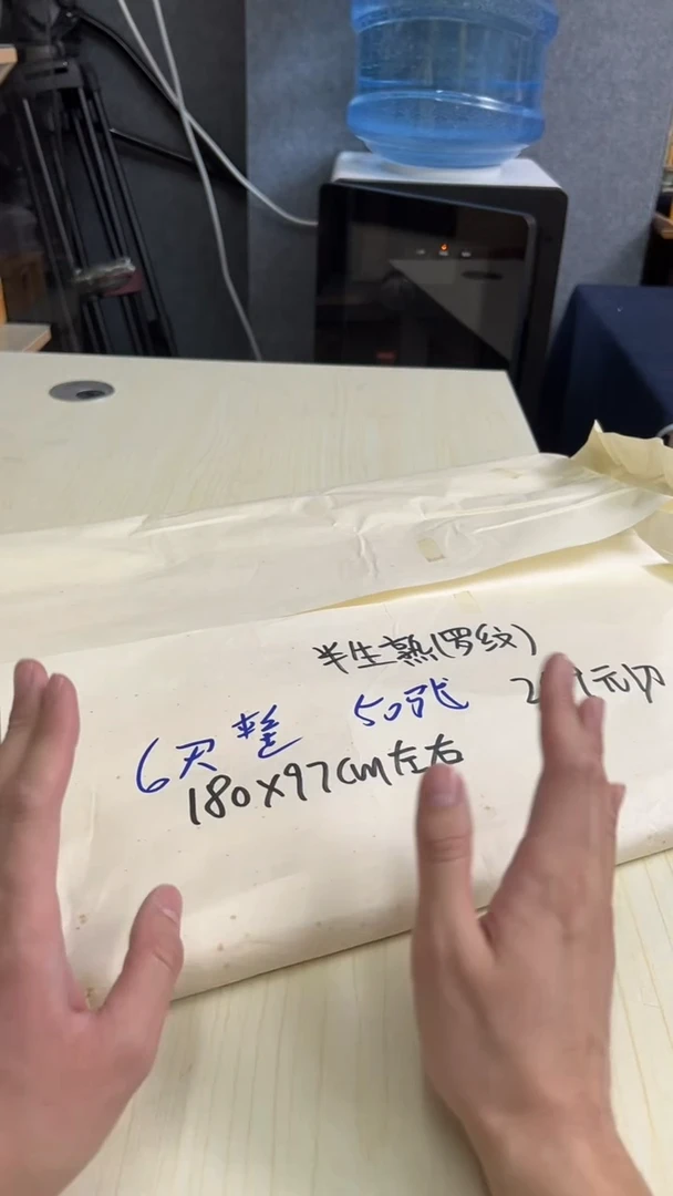 【闪购商品】库房四号 罗纹  半生熟
