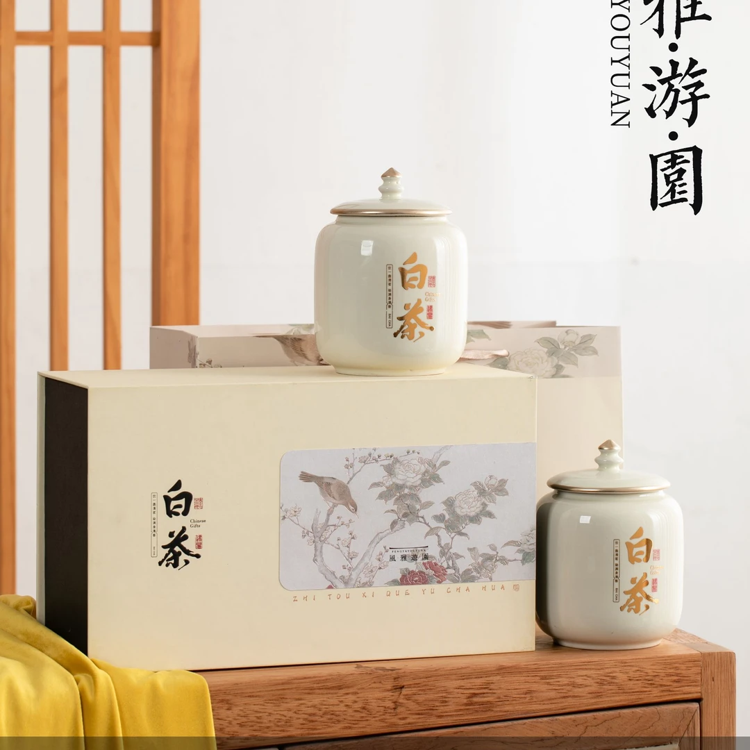 【雅游园】老白茶 双罐礼盒装100g