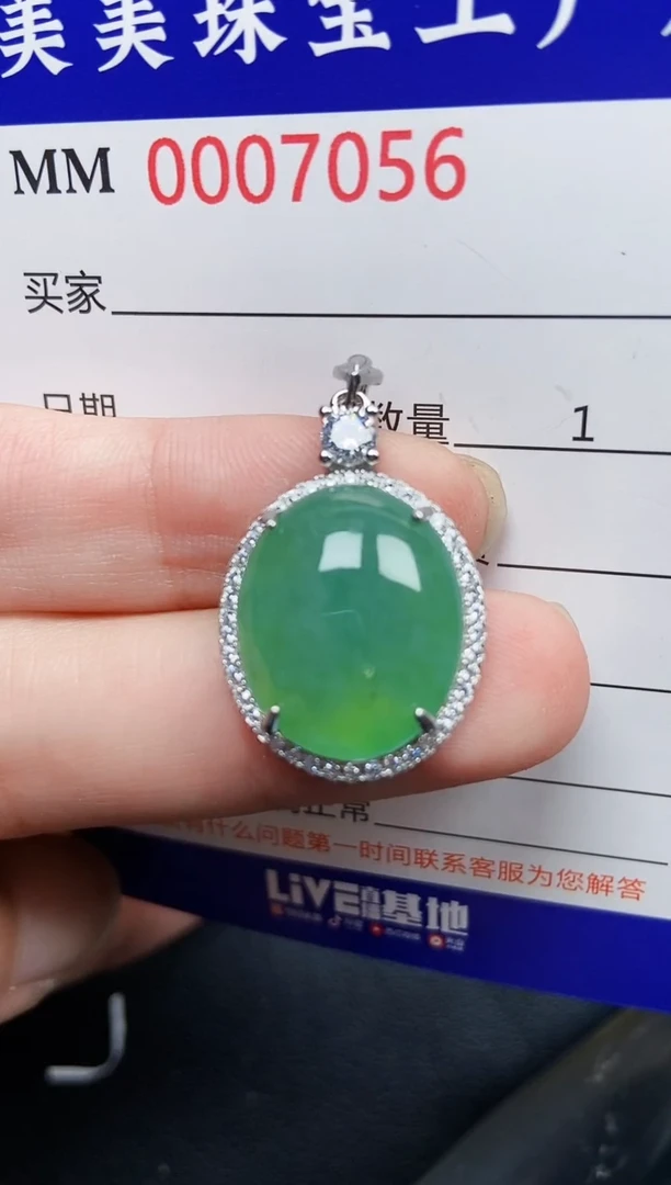 翡翠银S925镶嵌颈饰7056