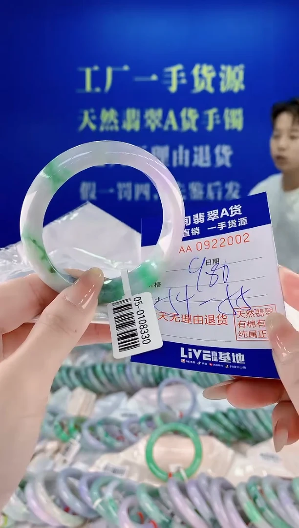 未镶嵌手镯翡翠02