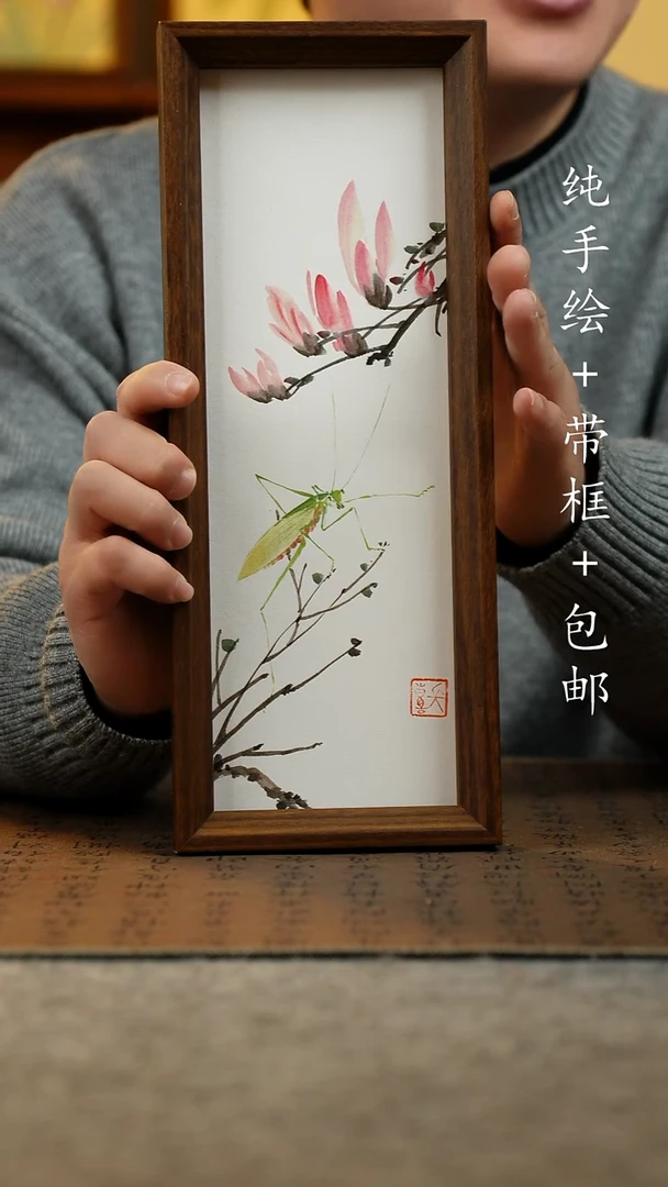国画纯手绘原创国风国画：画芯+画框12.5*31.5
