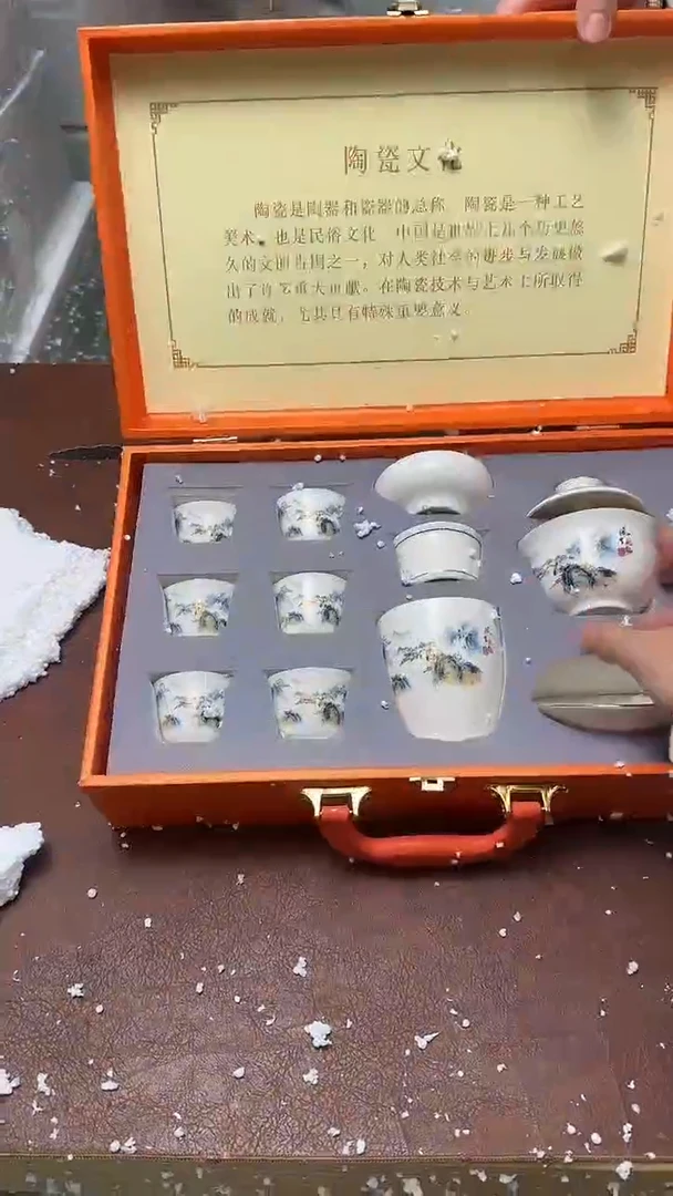 精品茶具甄选闪购链接@@@@@@@@