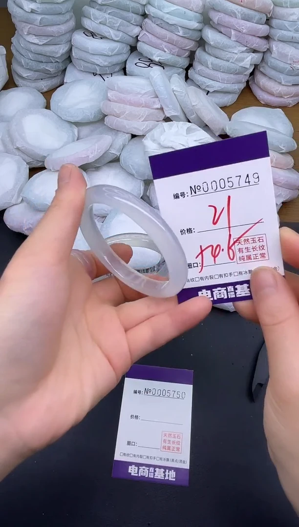 玛瑙/玉髓手镯未镶嵌5749