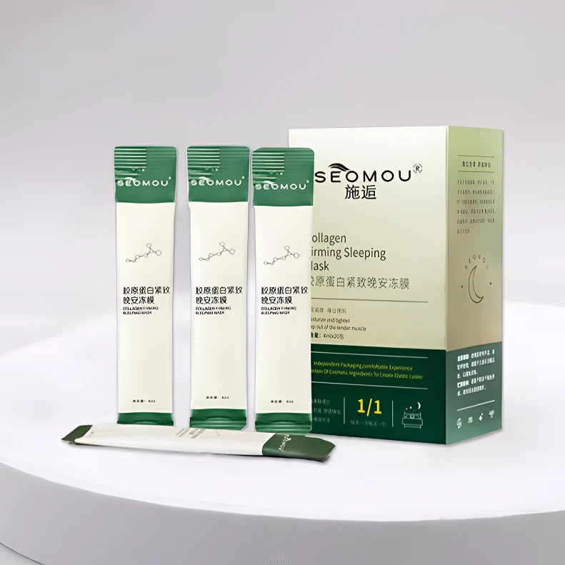 胶原蛋白晚安冻膜 免洗补水保湿收缩毛孔 积雪草睡眠面膜正品