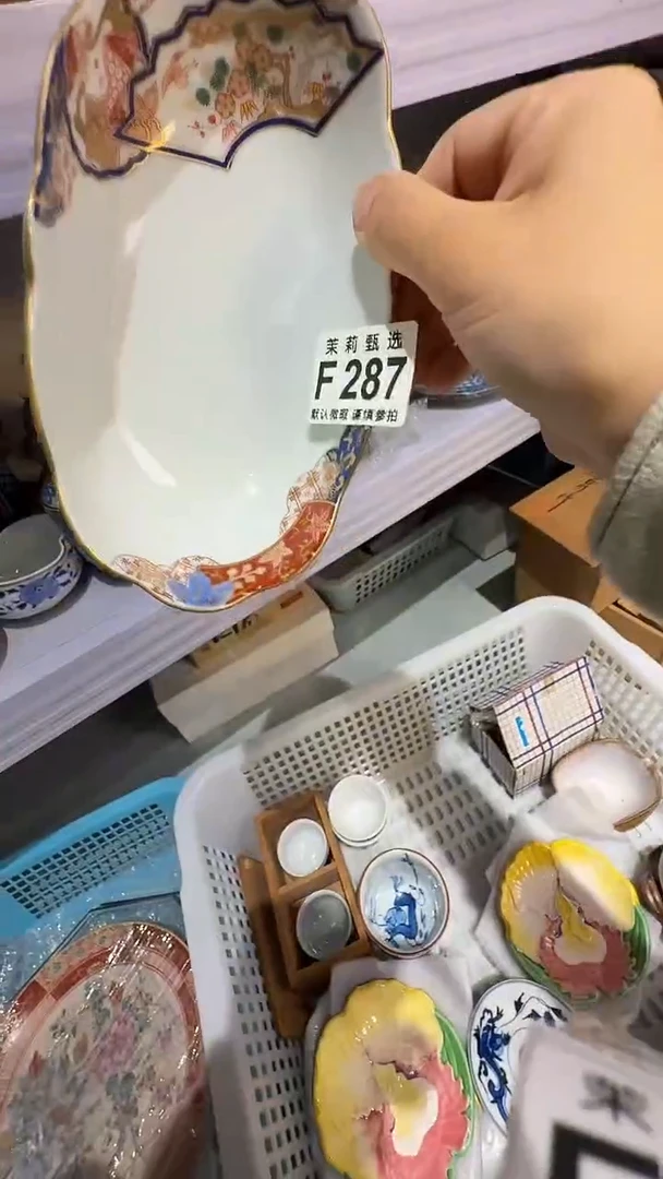 瓷片樱*茉莉甄选一号商品287