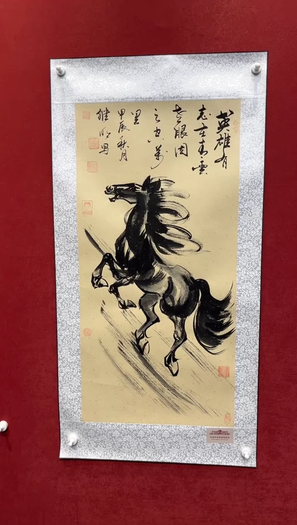 国画老师创作作品  2