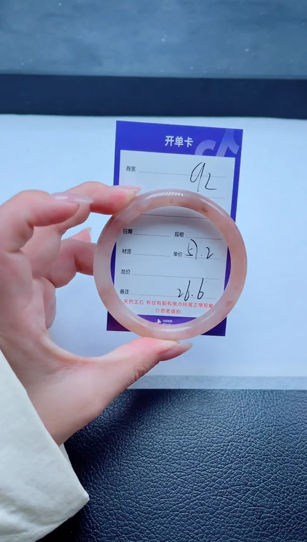 未镶嵌手镯石英质玉92-57