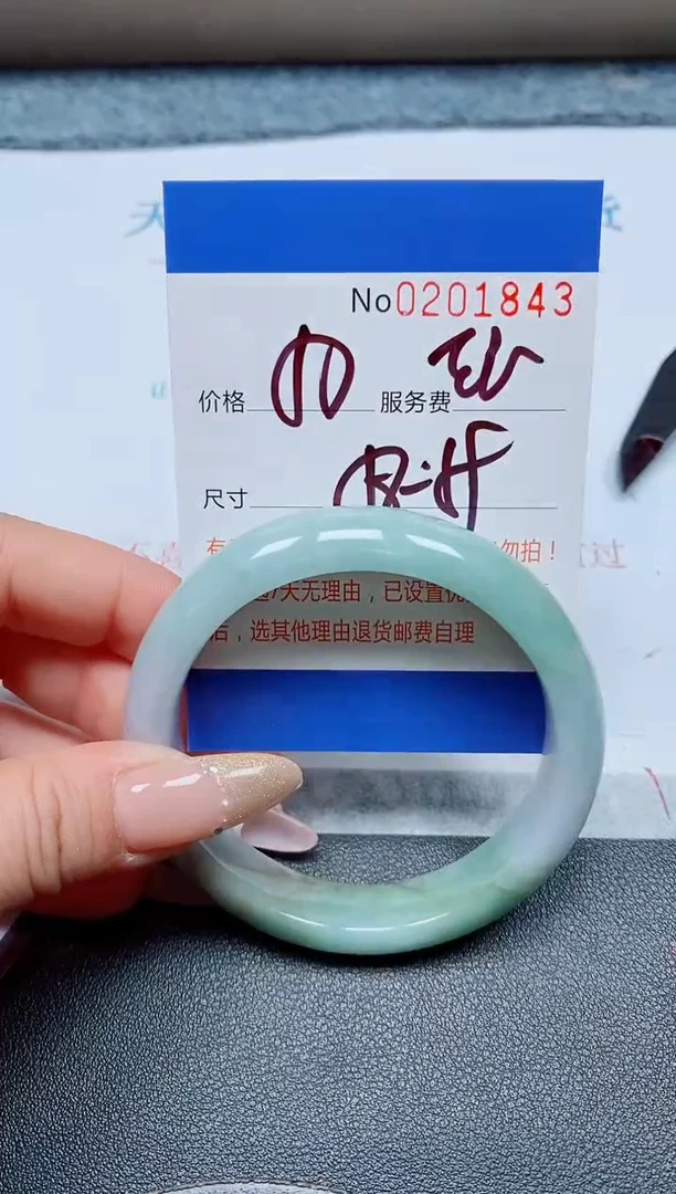未镶嵌手镯翡翠天然翡翠A货手镯01843