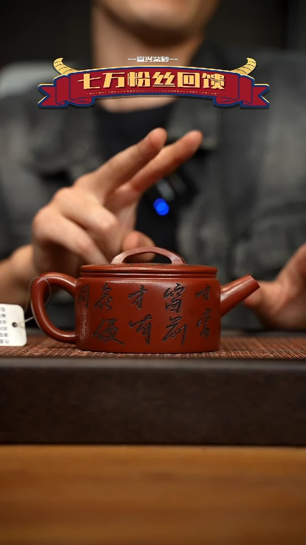 茶壶紫砂宜兴原矿 紫砂手工紫砂壶容量200cc