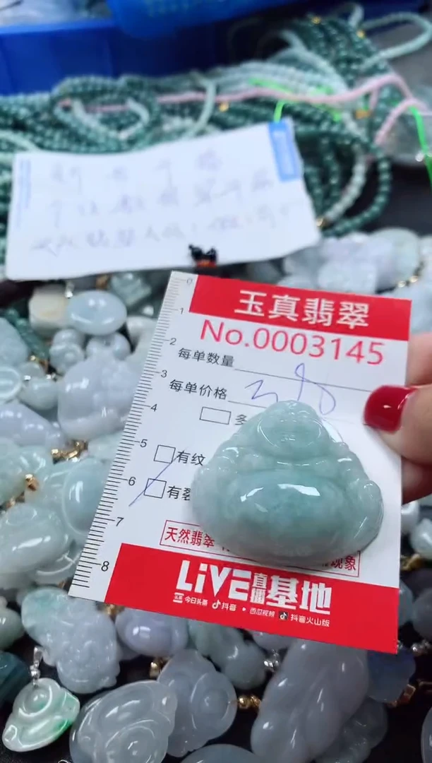 吊坠(不含链)未镶嵌翡翠3145