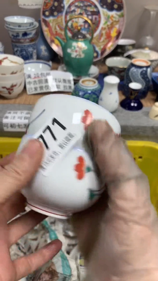 【闪购商品】瓷片771771771771771