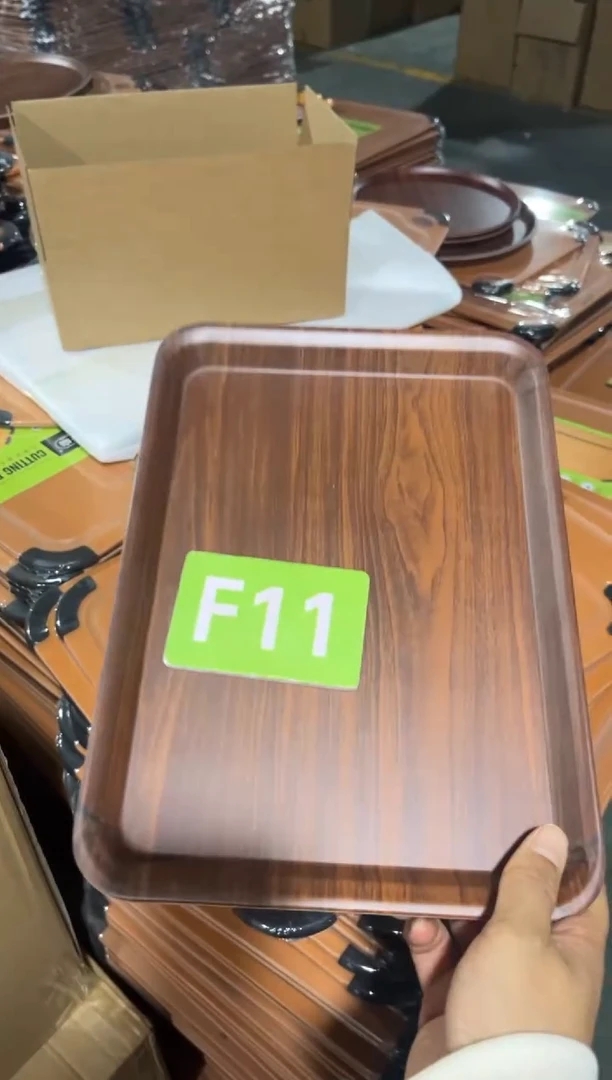 木闪购2025/12/17 F11