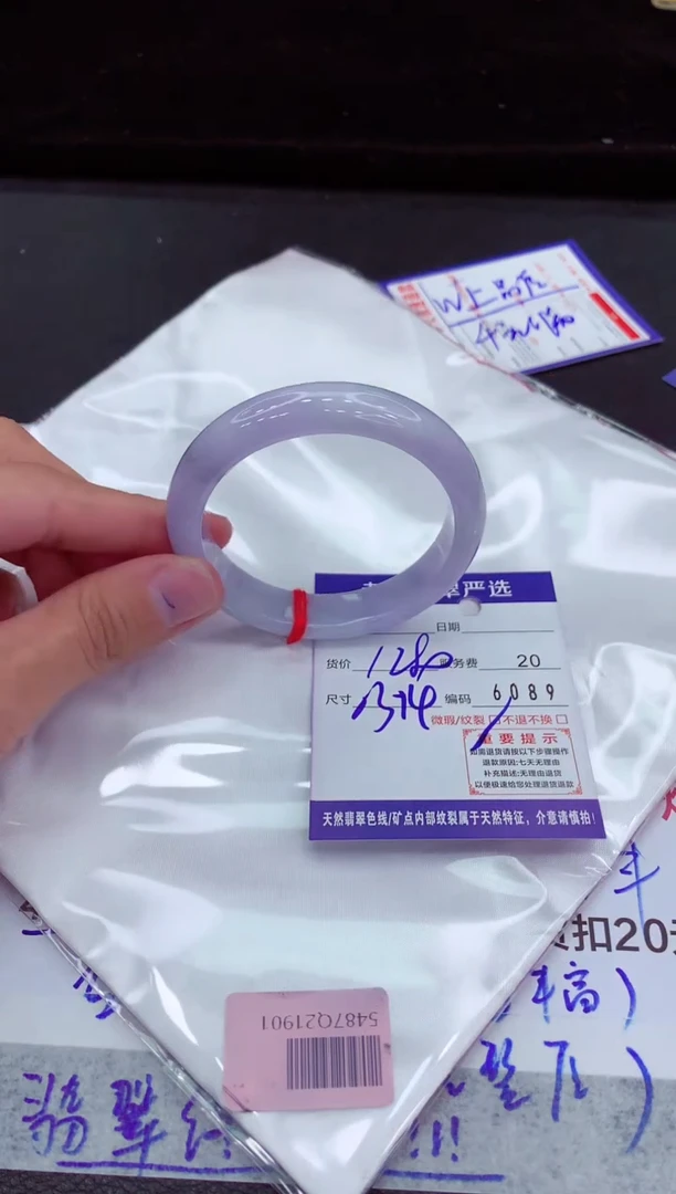 翡翠手镯未镶嵌111111111111111
