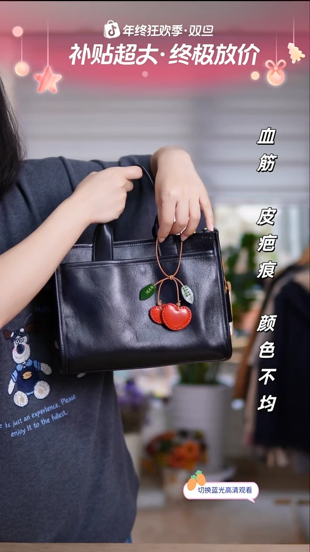 真皮不退换！樱桃挂件