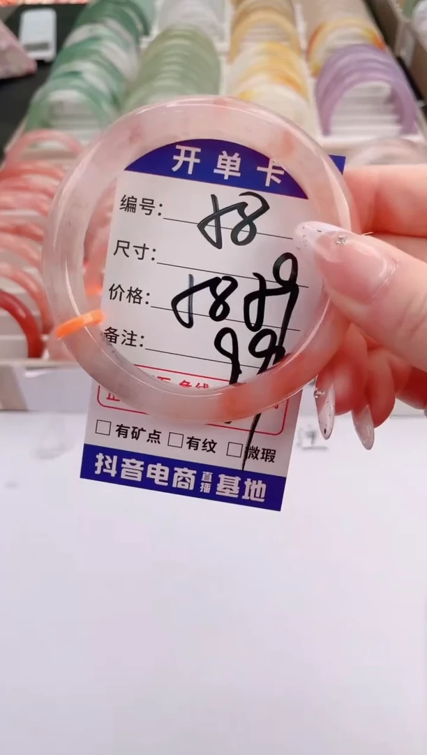 未镶嵌手镯石英质玉编号 S58