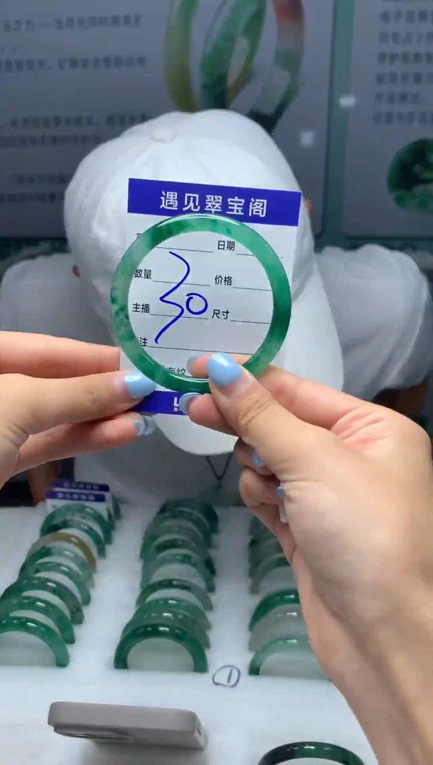 未镶嵌手镯石英质玉（非洲翠）1