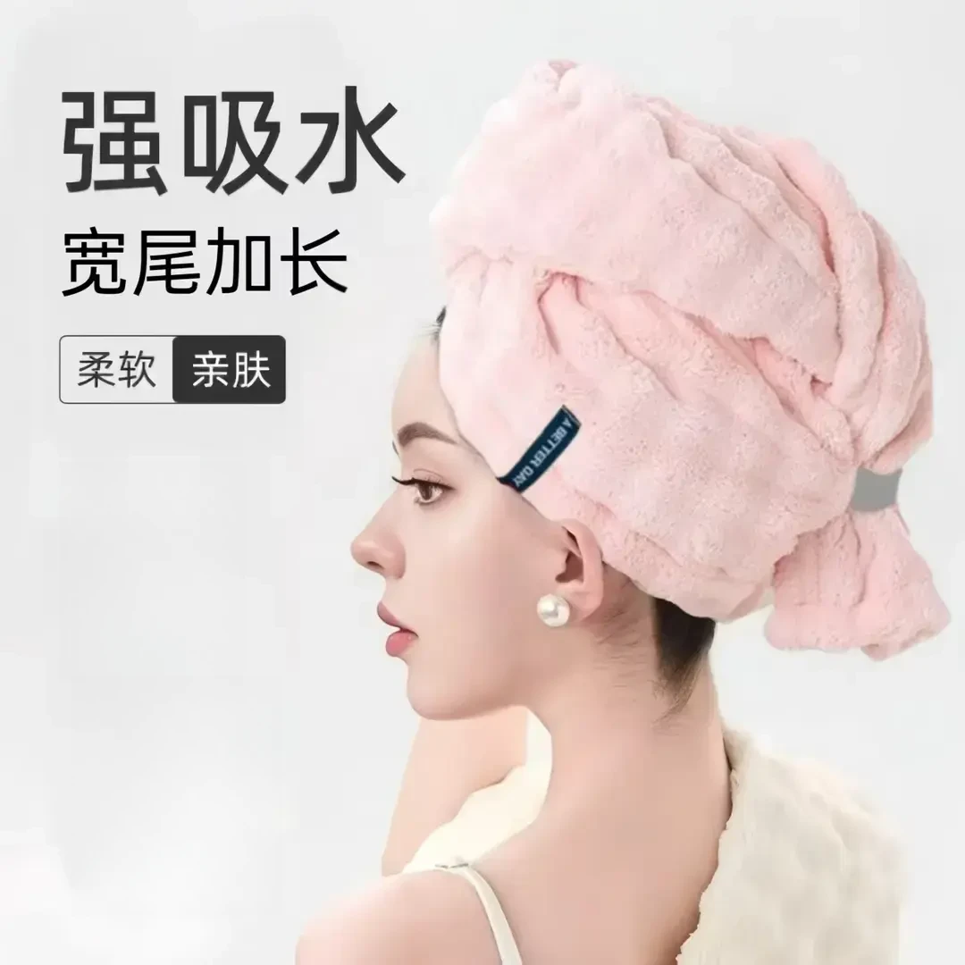新款法式干发帽成人加大加厚强力吸水速干护发一片式包头干发毛巾