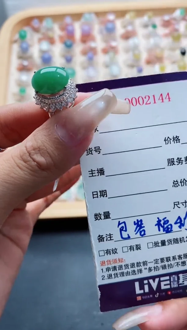 未镶嵌戒指翡翠天然缅甸翡翠A货222 4-10