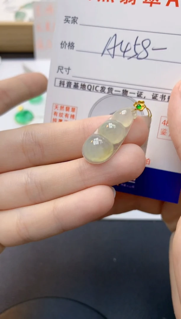 颈饰18K金镶嵌翡翠天然缅甸A货翡翠