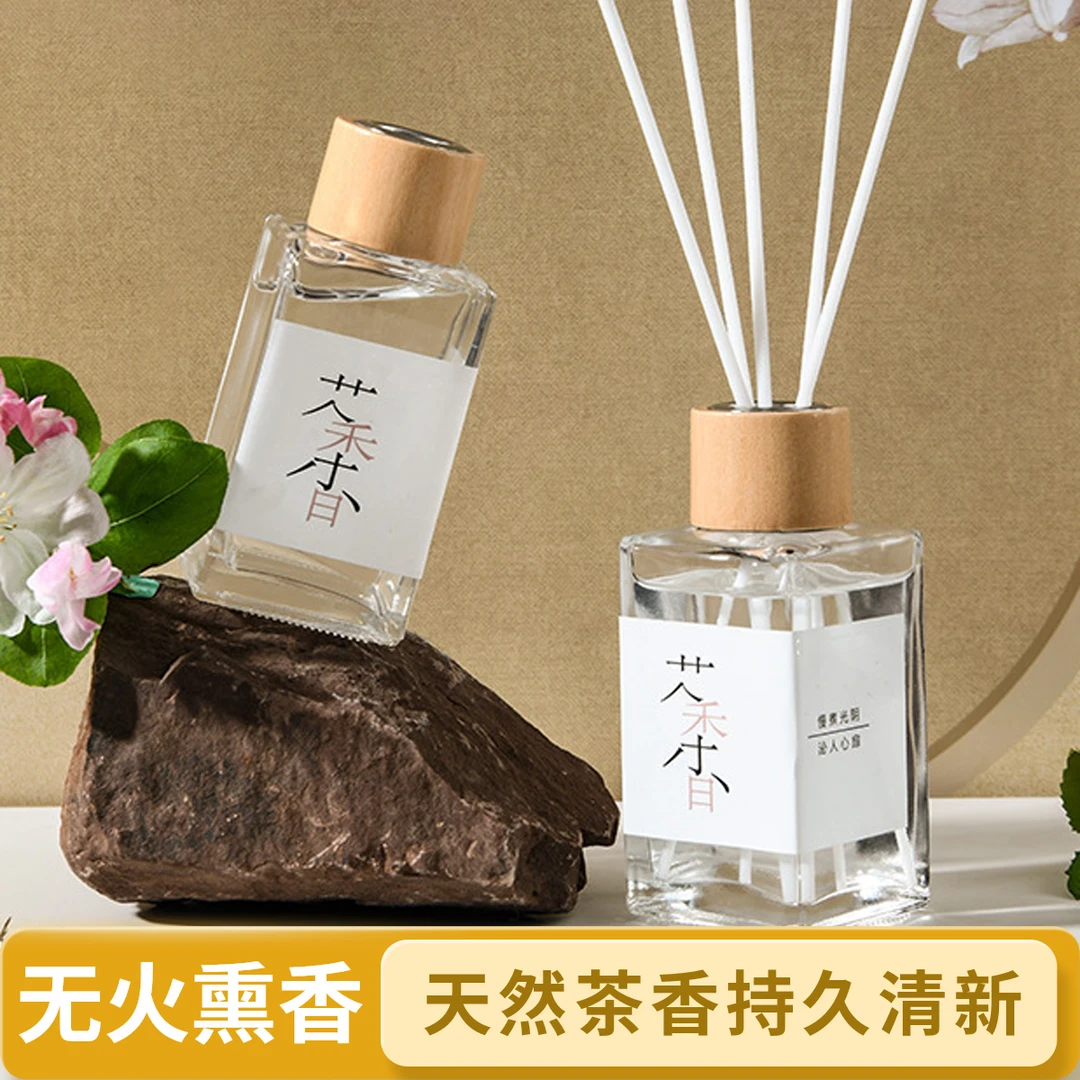 茶味熏香室内持久持久留香无火香薰客厅香氛清持久家用无火香薰