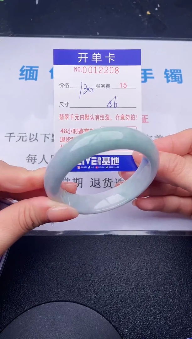 【闪购商品】08拍哪个发哪个图片为准